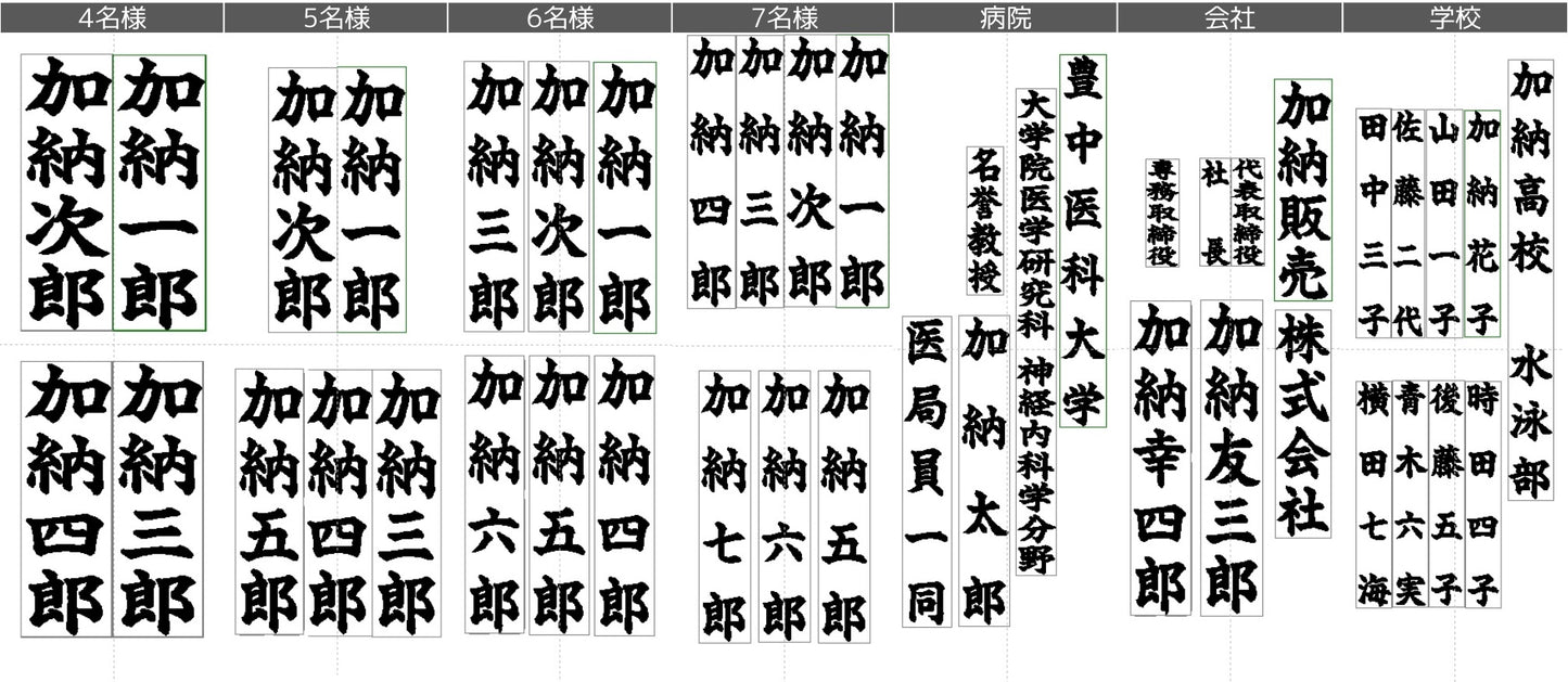 提灯（1対） 33,000円（税込） (◯◯家)