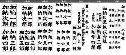 提灯（1対） 33,000円（税込） (◯◯家)